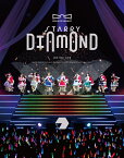 「少女☆歌劇 レヴュースタァライト」3rdスタァライブ“Starry Diamond”【Blu-ray】 [ スタァライト九九組 ]