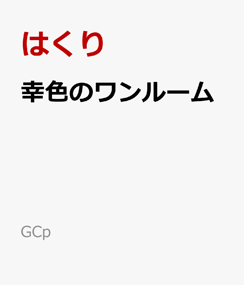 21年5月21日 金 の予定 イベント スケジュール一覧 カレウス