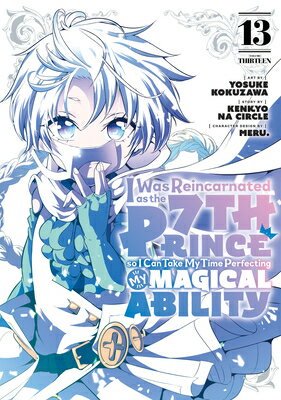 I Was Reincarnated as the 7th Prince So I Can Take My Time Perfecting My Magical Ability 13 I WAS REINCARNATED AS THE 7TH （I Was Reincarnated as the 7th Prince, So I'll Take My Time Perfecting My Magical Ability） [ Yosuke Kokuzawa ]