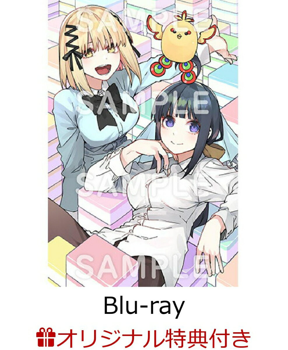 【楽天ブックス限定連動購入特典+先着特典】ぽんのみち 第1巻【Blu-ray】(アニメ描き下ろしA5キャラファイングラフ(河東ぱい・徳富泉)&三暗刻南単騎待ちキーホルダー+チョンボのアクリルキーホルダー)のサムネイル