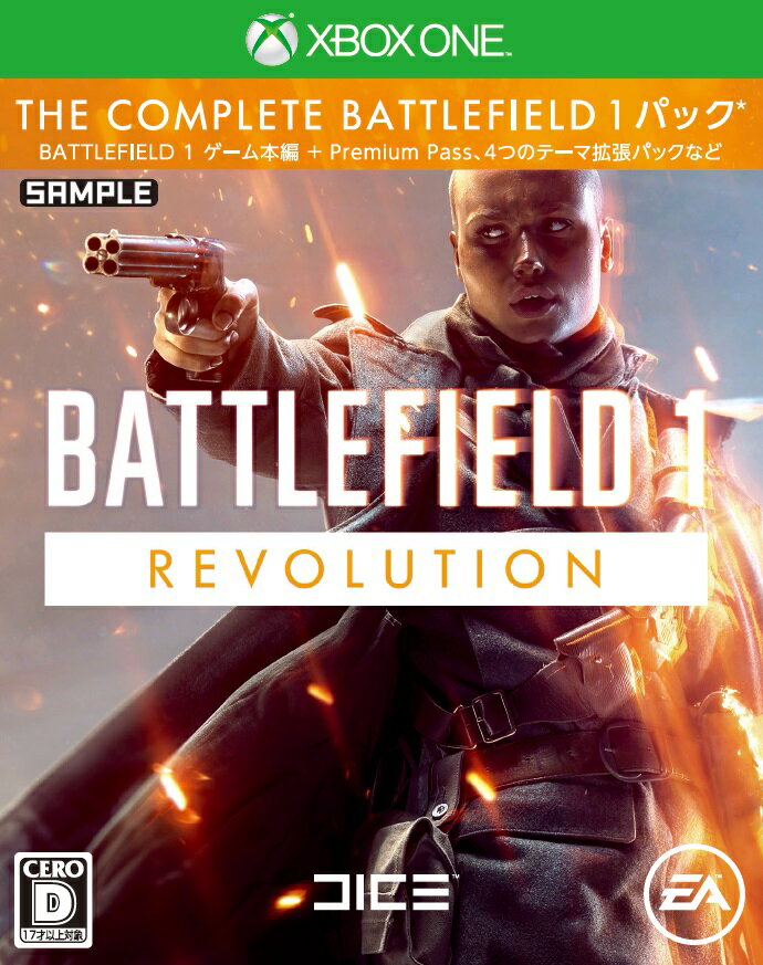 バトルフィールド 1 Revolution Edition XboxOne版