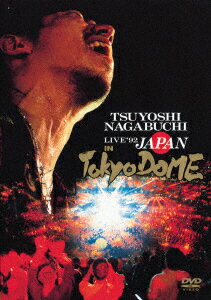 LIVE '92 JAPAN IN 東京ドーム [ 長渕剛 ]