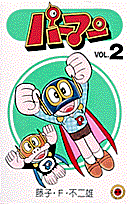 2巻