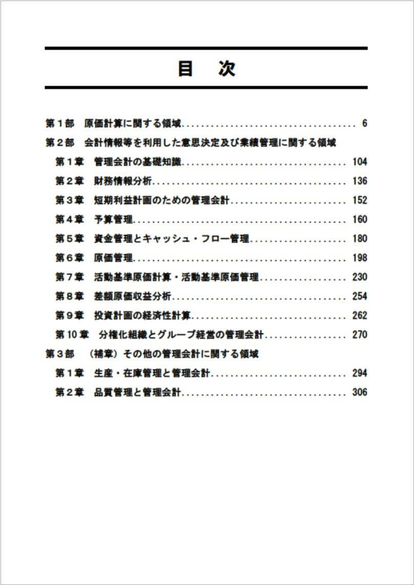 �縶�θ�ǧ��׻μ������꡼�� û�����к� ��������� ���̥����å����꽸 2027ǯ�к� [ ��ʤ��縶 ��ǧ��׻ιֺ� ]