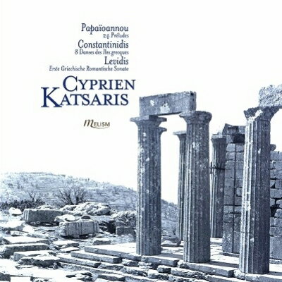 【輸入盤】『ギリシアのピアノ作品集〜パパイオアヌ、コンスタンティニディス、レヴィディス』　シプリアン・カツァリス