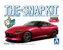 ザ☆スナップキット 1/32 ニッサン RZ34 フェアレディZ(カーマインレッド) 【No.17-C】 (プラモデル)