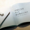 フジテレビ系月9ドラマ「大切なことはすべて君が教えてくれた」オリジナル・サウンドトラック [ 林ゆうき ]