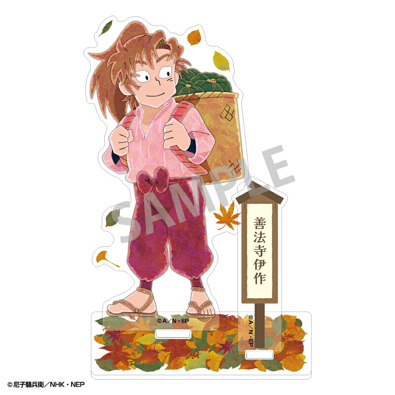 忍たま乱太郎　アクリルスタンド　善法寺伊作／カミアニTOUCH　秋の修学旅行実行委員会