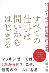 https://thumbnail.image.rakuten.co.jp/@0_mall/book/cabinet/2624/9784797382624.jpg
