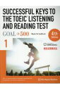 SUCCESSFUL KEYS TO THE TOEIC LISTENING A（1）4th Edit GOAL→500 新形式問題対応 マーク D．スタッフォード