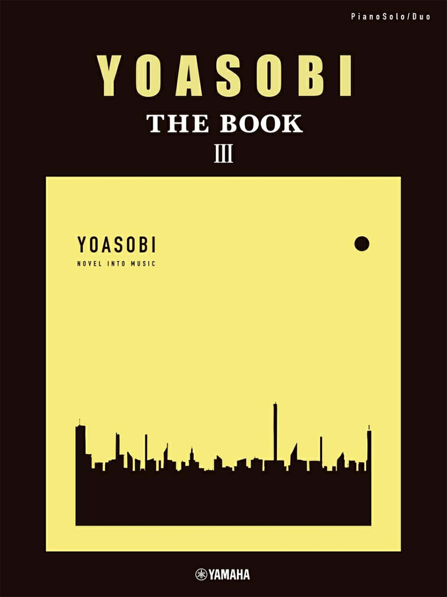 ピアノソロ・連弾　YOASOBI 『THE BOOK 3』