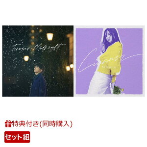 【同時購入特典】TVアニメ『氷属性男子とクールな同僚女子』オープニングテーマ「FROZEN MIDNIGHT」&エンディングテーマ「リナリア」(『氷属性男性とクールな同僚女子』オリジナルドラマCD)