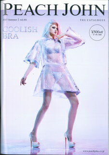 ピーチジョン 2017Summer