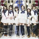 負け惜しみコングラチュレーション(Type B)(CD+DV...