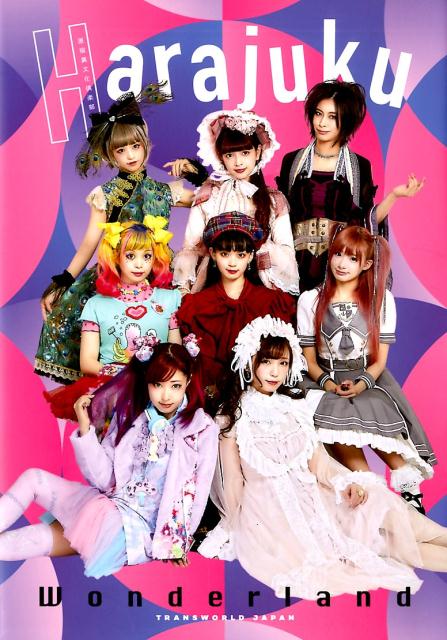 Harajuku Wonderland