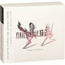 FINAL FANTASY XIII-2 オリジナル・サウンドトラック(4CD) [ (ゲーム・ミュージック) ]