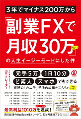 https://thumbnail.image.rakuten.co.jp/@0_mall/book/cabinet/2631/9784827212631.jpg