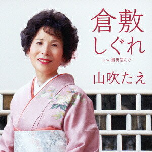 ���ߤ����� cw���˼Ť�� [ ���᤿�� ]