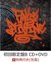 【先着特典】FAKE DIVINE (初回限定盤B CD＋DVD) (A2ポスター付き) [ HYDE ]