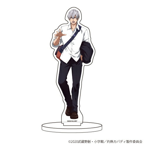 キャラアクリルフィギュア「灼熱カバディ」07/宵越竜哉【グッズ】