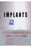 IMPLANTS
