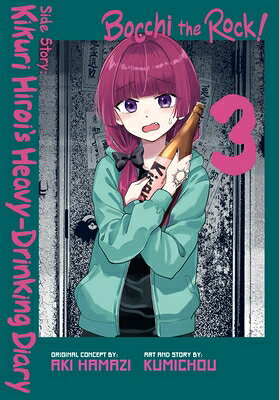 Bocchi the Rock! Side Story: Kikuri Hiroi's Heavy-Drinking Diary, Vol. 3