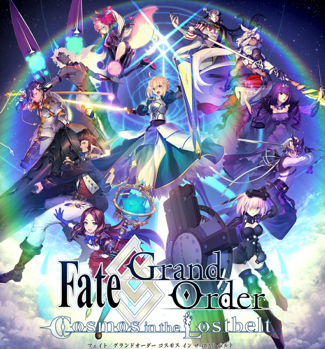 Fate/Grand Order Original Soundtrack 5 【初回仕様限定版】 (ゲーム ミュージック)