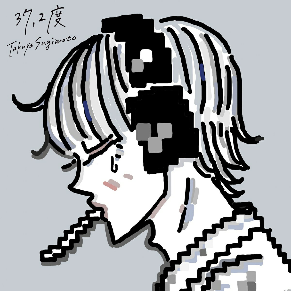 37.2度 (Type-C) [ 杉本琢弥 ]