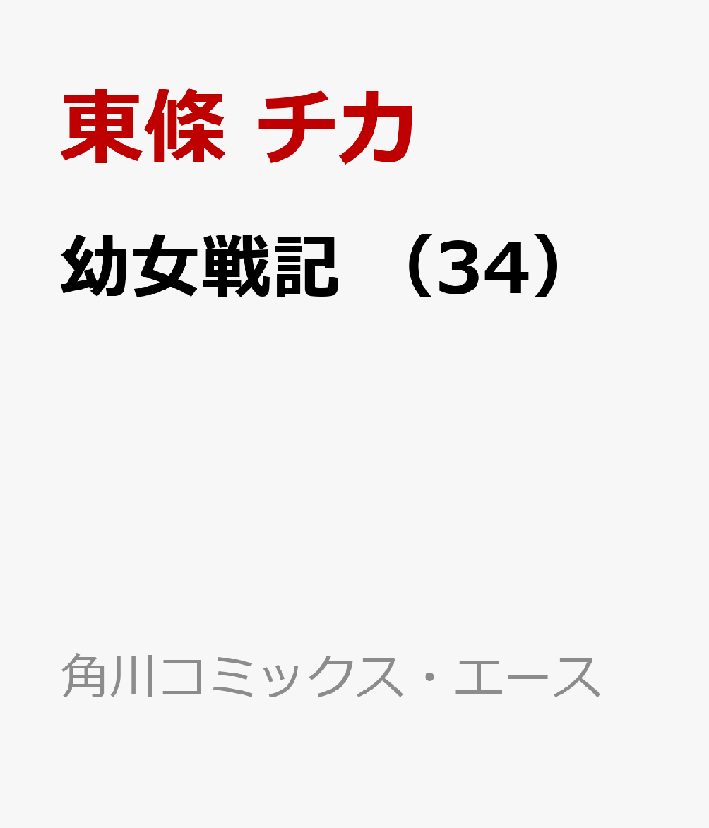 製品画像：28位