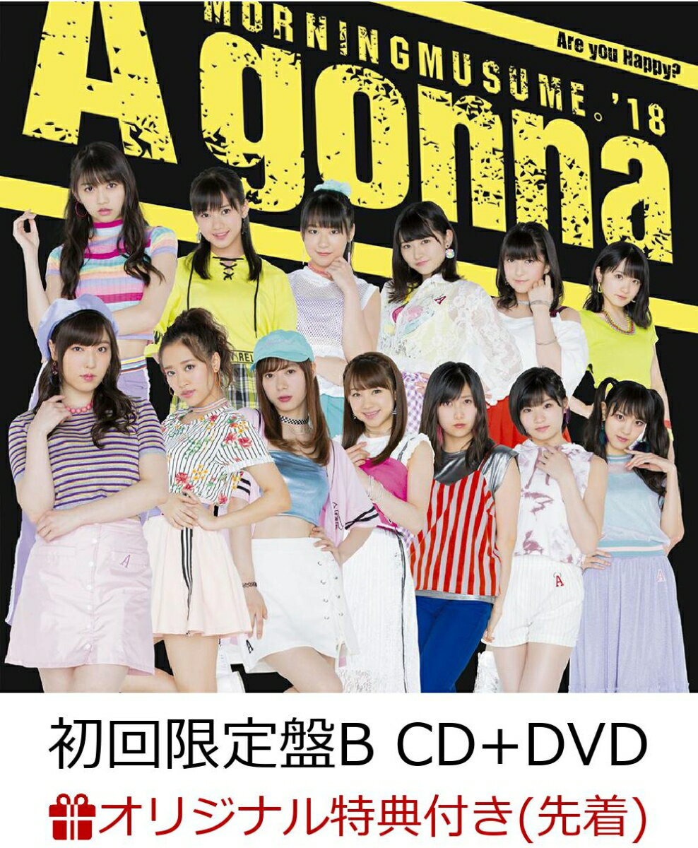 【楽天ブックス限定先着特典】Are you Happy?/A gonna (初回限定盤B CD＋DVD) (ポストカード付き)