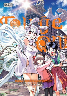 Touge Oni: Primal Gods in Ancient Times, Vol. 4 TOUGE ONI PRIMAL GODS IN ANCIE （Touge Oni: Primal Gods in Ancient Times） 