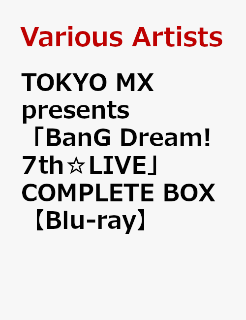 TOKYO MX presents uBanG Dream  7th LIVEv COMPLETE BOX Blu-ray  [ (Aj[V) ]