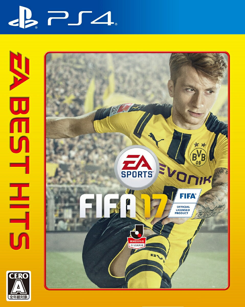 EA BEST HITS FIFA 17 PS4版の画像