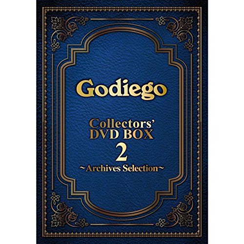 ゴダイゴ DVD BOX 2 ～アーカイブスセレクション～ [ Godiego ]