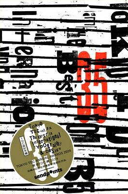 Tdc Vol.35: The Best in International Typography & Design CHI-TDC VOL35 