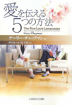 主婦である私がマルクスの「資本論」を読んだら 15冊から読み解く家事労働と資本主義の過去・現在・未来 [ チョン・アウン ]