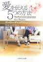 【中古】 家族という病(2) 幻冬舎新書416／下重暁子(著者)