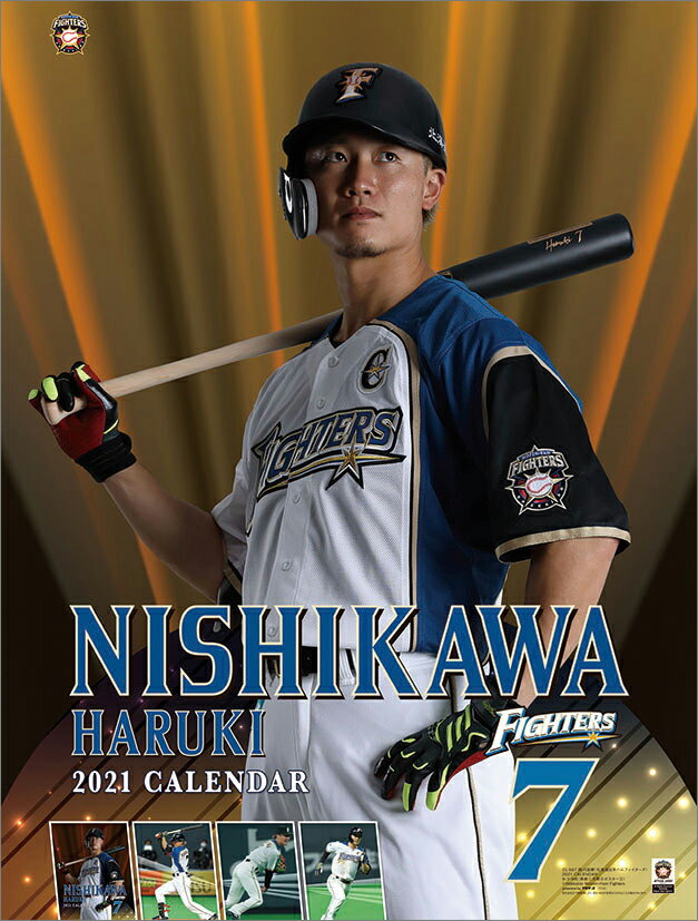 西川遥輝（北海道日本ハムファイターズ）（2021年1月始まりカレンダー）