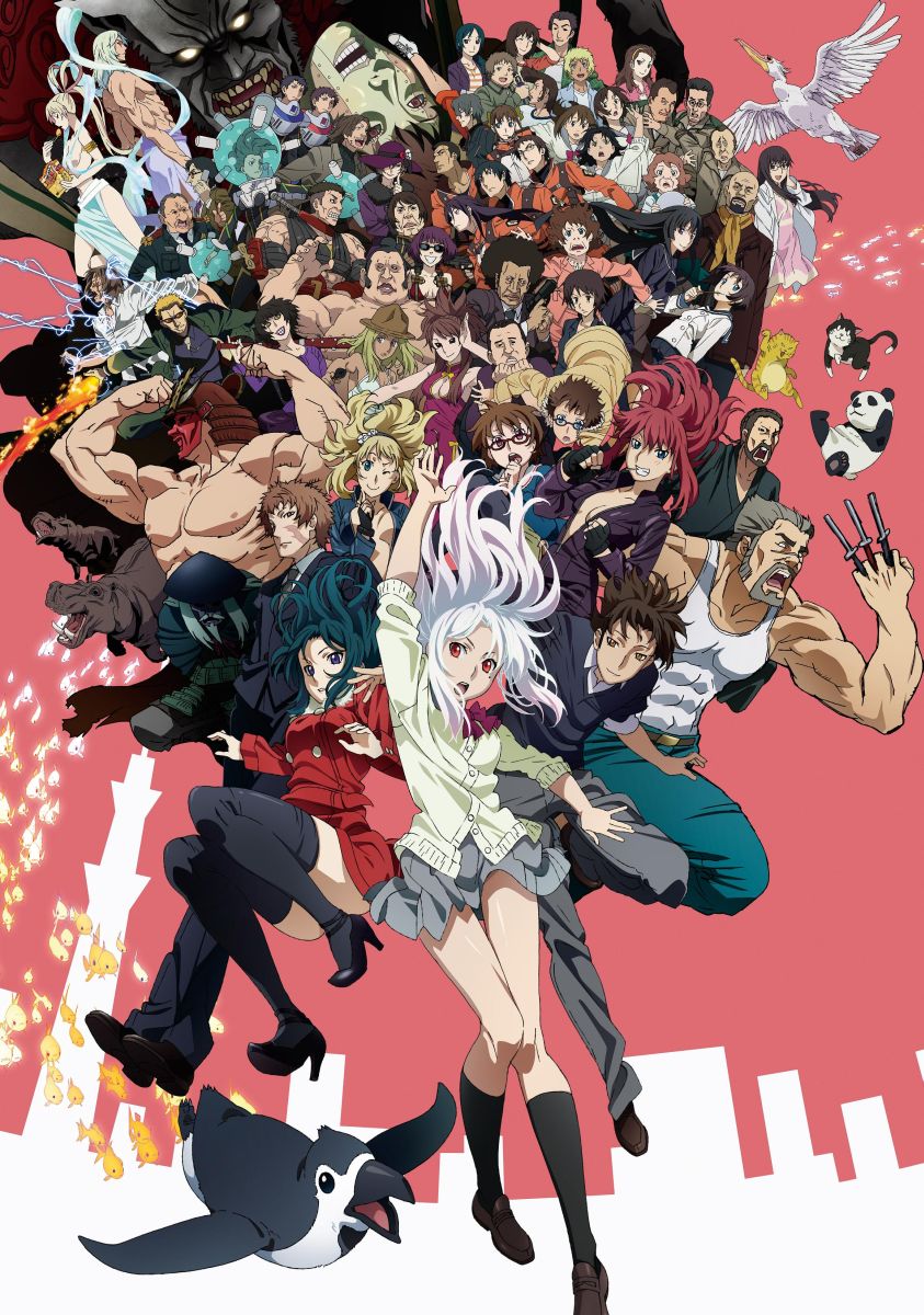 By Title: A Line - 東京ESP 第4巻【Blu-ray】 [ 木戸衣吹 ]