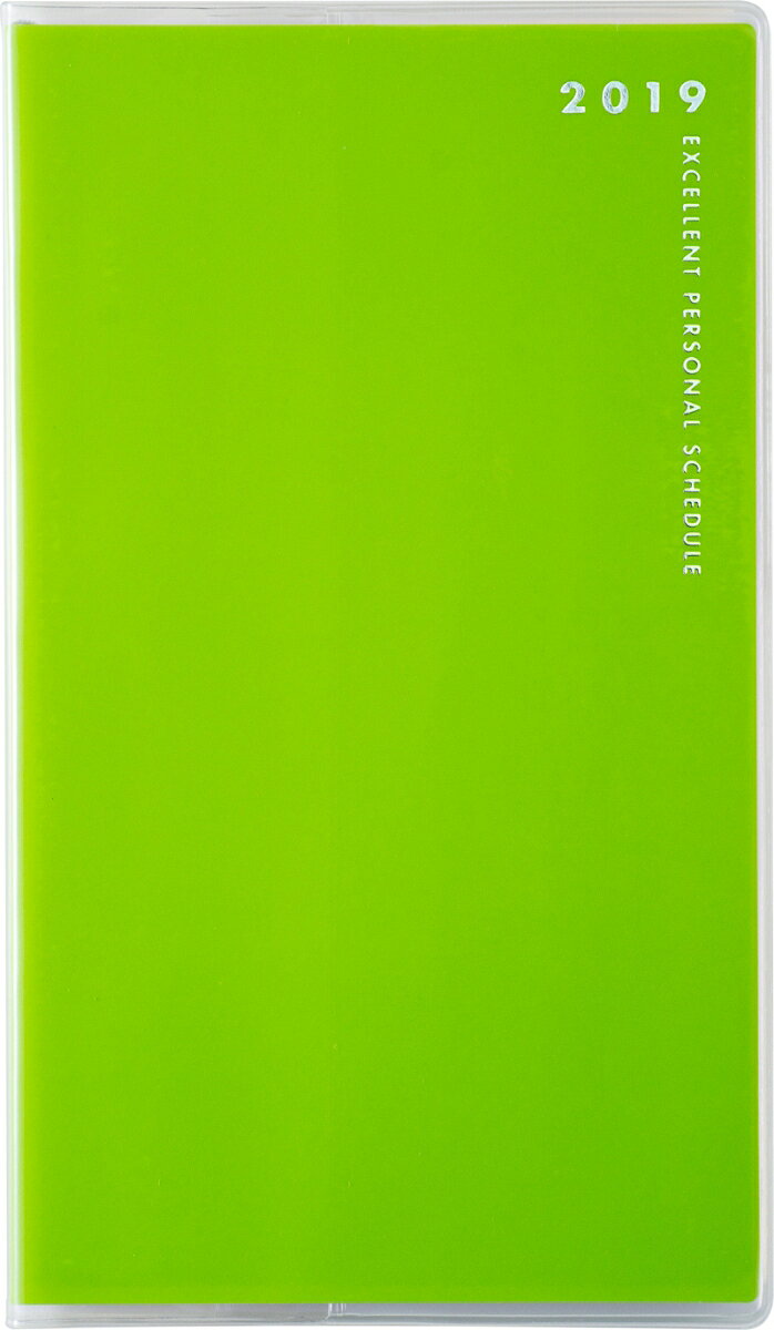 2019年版 1月始まり No.264 リベルデュオ5 ビーンズベルデ