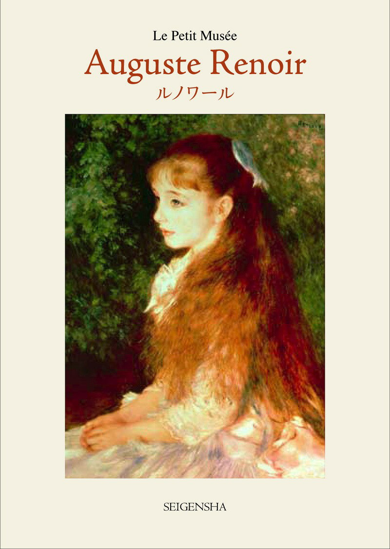 Auguste Renoir