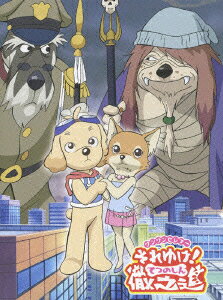 Wan Wan Serepu Soreyuke! Tetsunoshin — Blu-ray/DVD cover