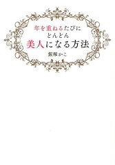 https://thumbnail.image.rakuten.co.jp/@0_mall/book/cabinet/2643/9784479782643.jpg