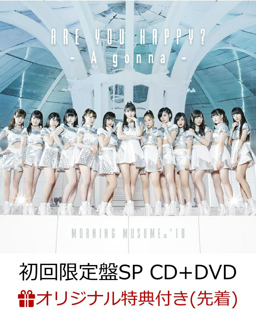 【楽天ブックス限定先着特典】Are you Happy?/A gonna (初回限定盤SP CD＋DVD) (ポストカード付き)