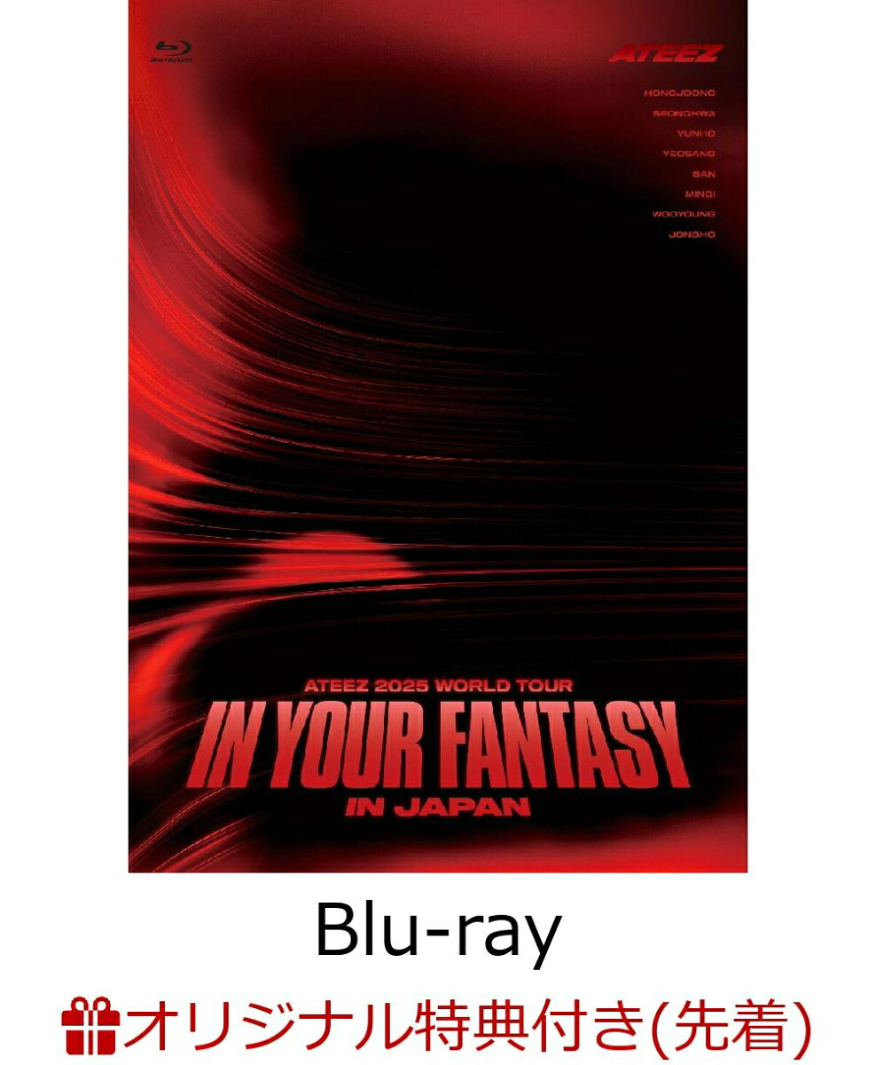 【楽天ブックス限定先着特典】ATEEZ 2025 WORLD TOUR [IN YOUR FANTASY] IN JAPAN【Blu-ray】(マルチポーチ(全1種)) [ ATEEZ ]