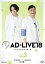 「AD-LIVE2018」第3巻(蒼井翔太×岩田光央×鈴村健一)【Blu-ray】