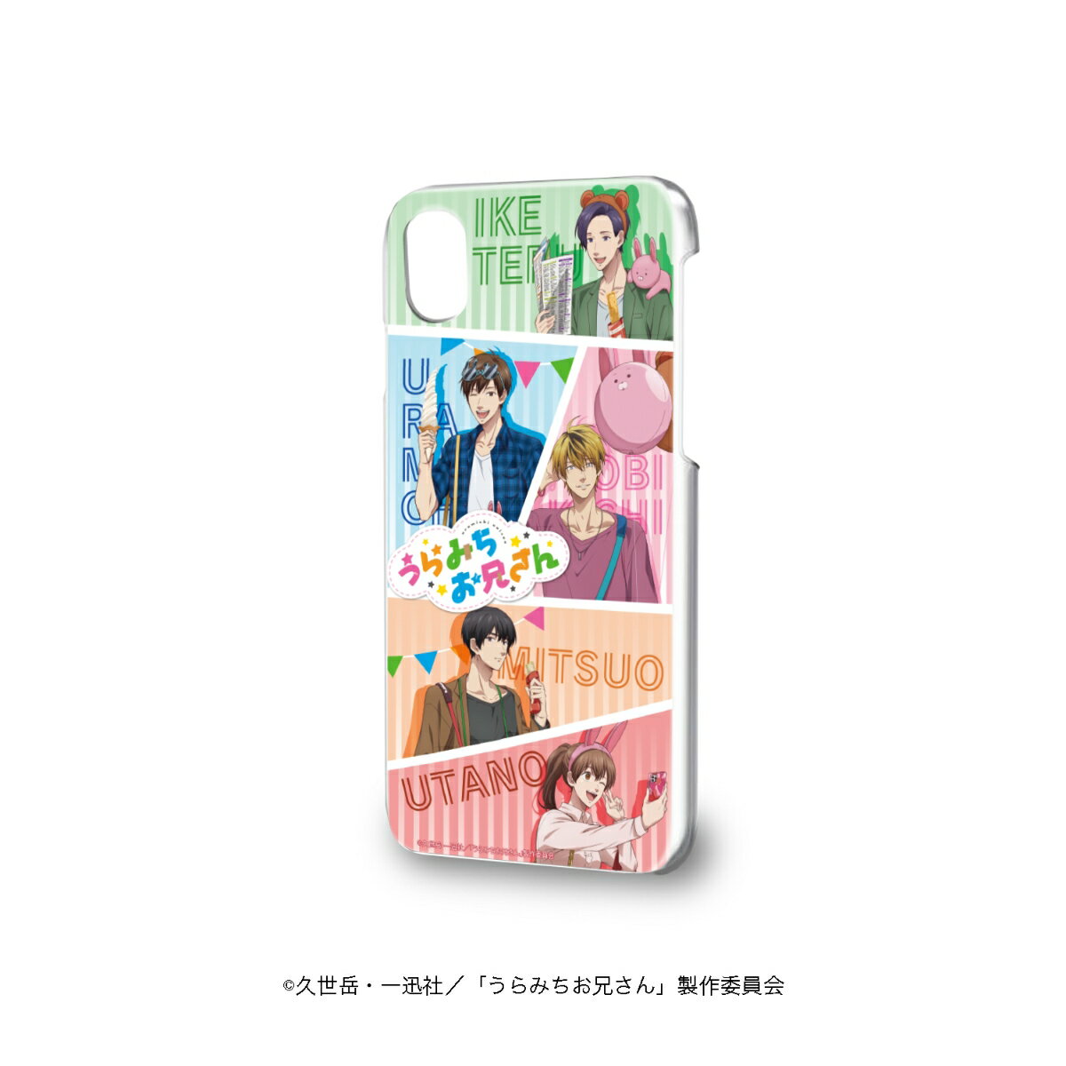 ハードケース(iPhoneX/XS兼用)「うらみちお兄さん」01/コマ割りデザイン 遊園地ver. (描き下ろし)【グッズ】