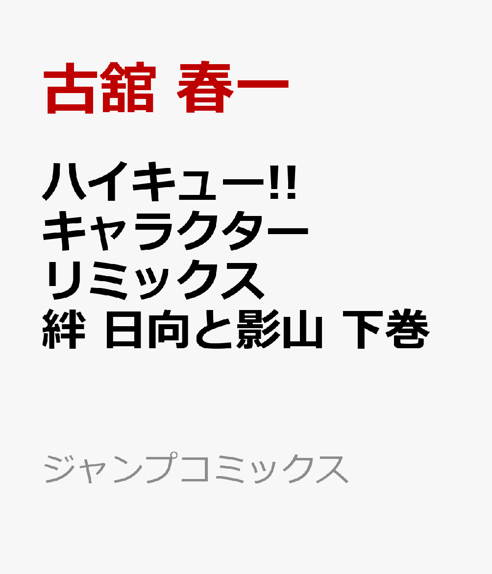 製品画像：30位