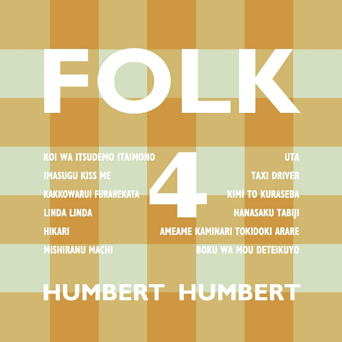 FOLK 4 (初回限定盤 CD＋Blu-ray)