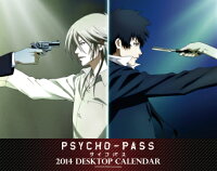 卓上 PSYCHO-PASS